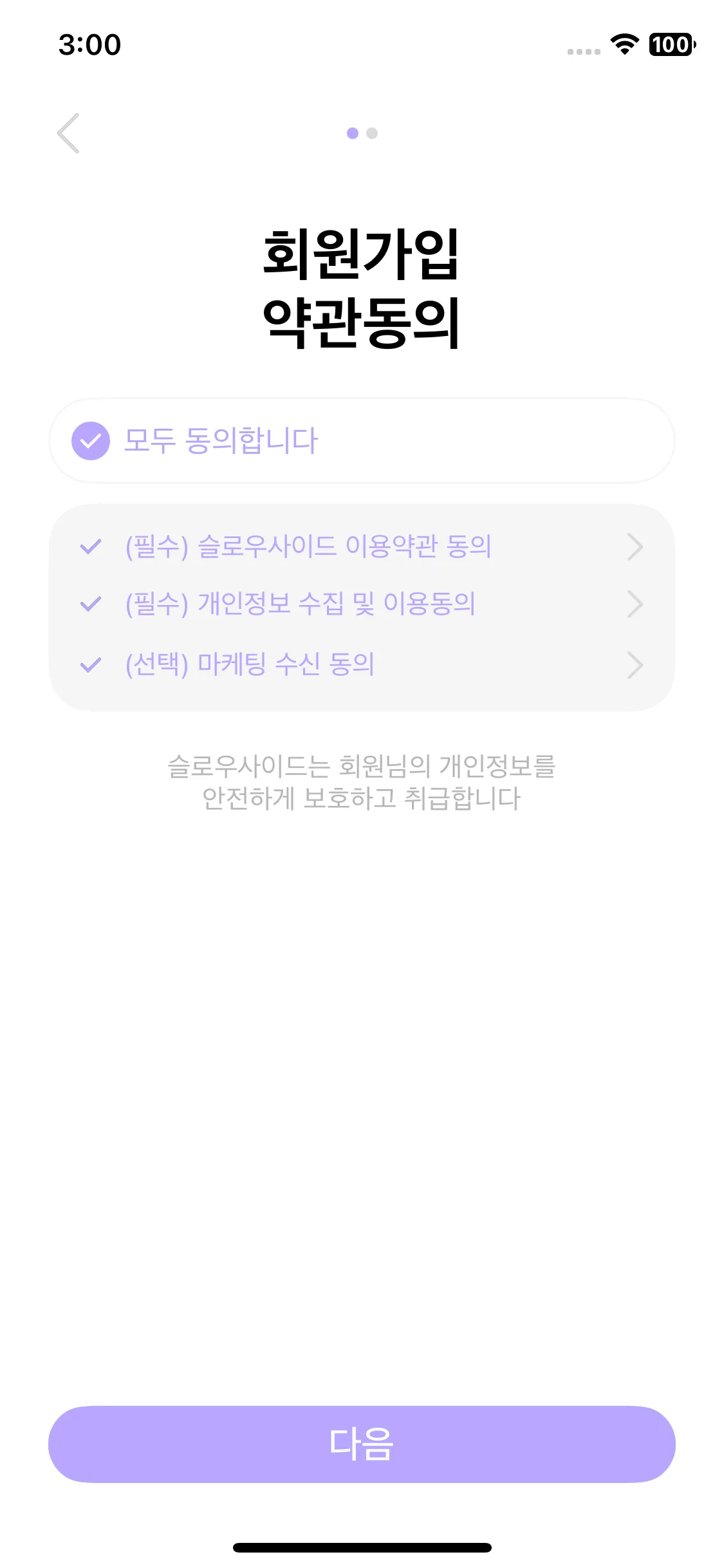 Test Image 2